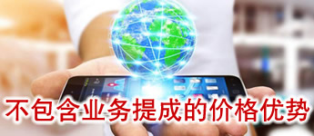 長春網站設計
