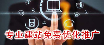 長春網站制作公司