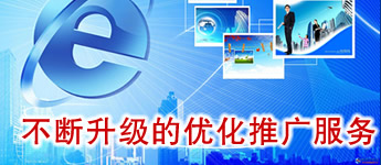 長春網站建設