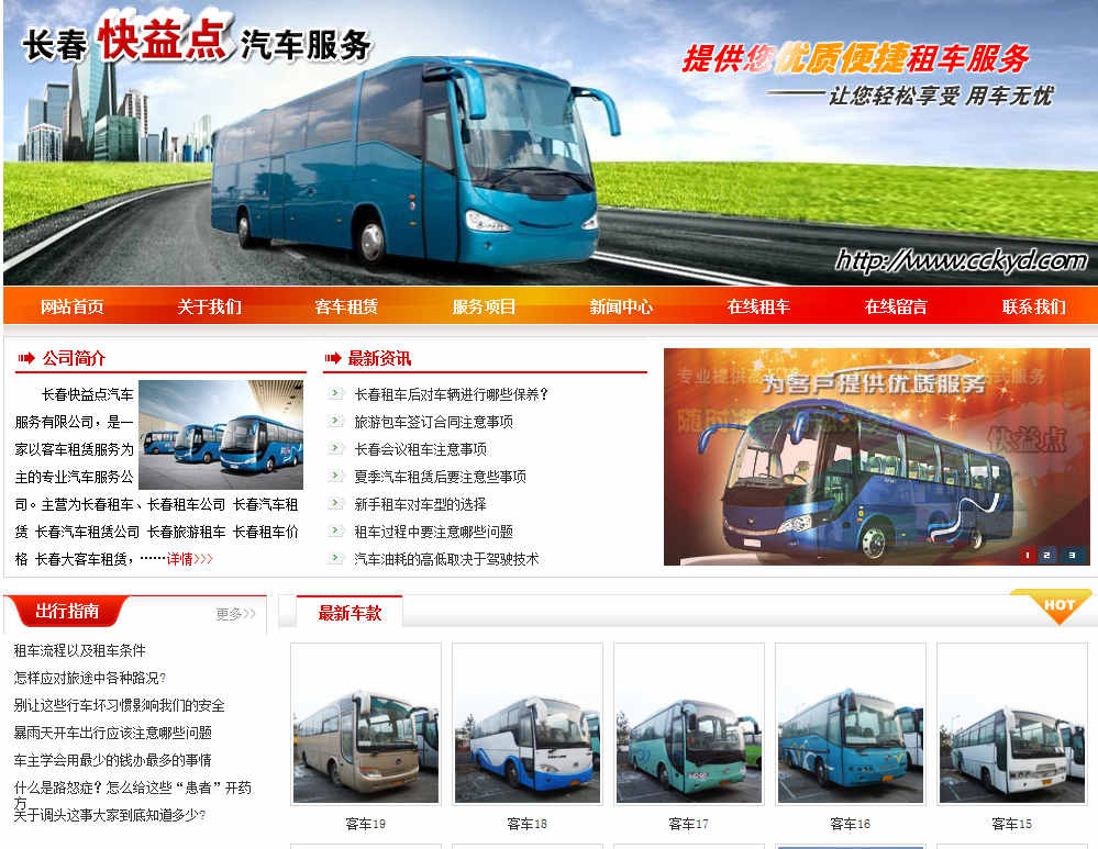 做好網站建設內頁設計需要注意的地方有哪些