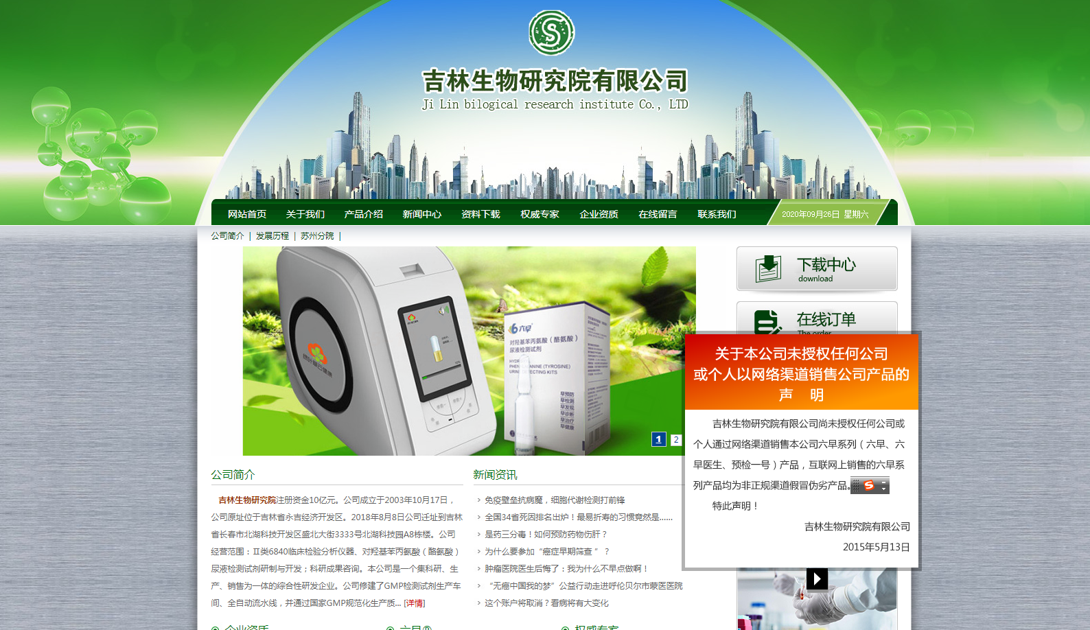 高效率的小程序運營的幾個實用技巧