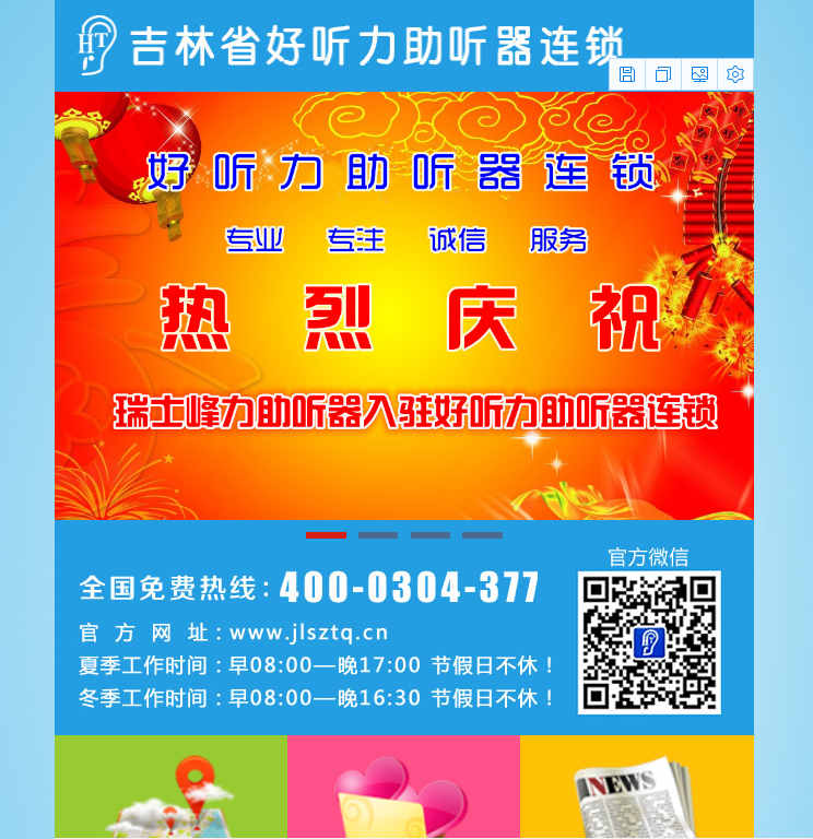 網(wǎng)站建設(shè)中常見的色彩搭配方法有哪些