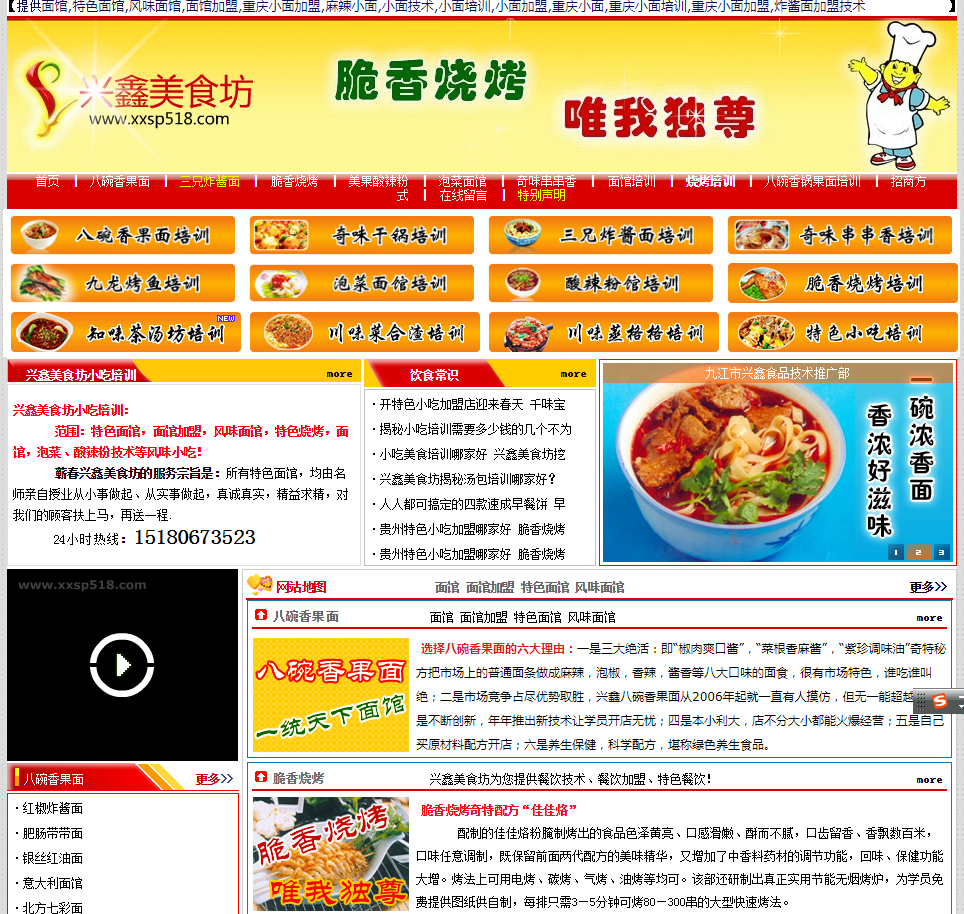 如何做好微信小程序營銷推廣方法