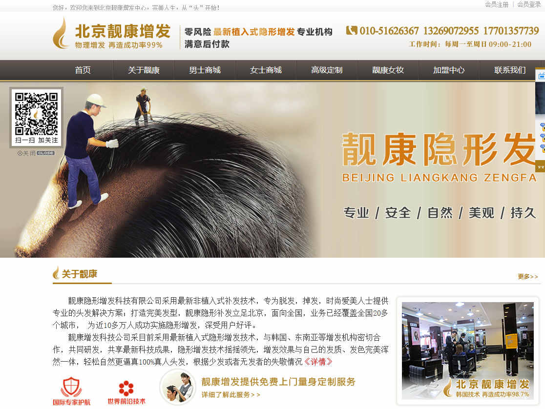 如何做好外貿網站建設提升優化排名的技巧有哪些