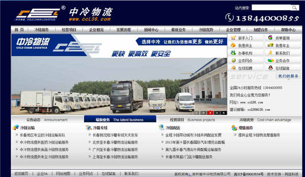 企業公眾號做好微營銷的技巧有哪些